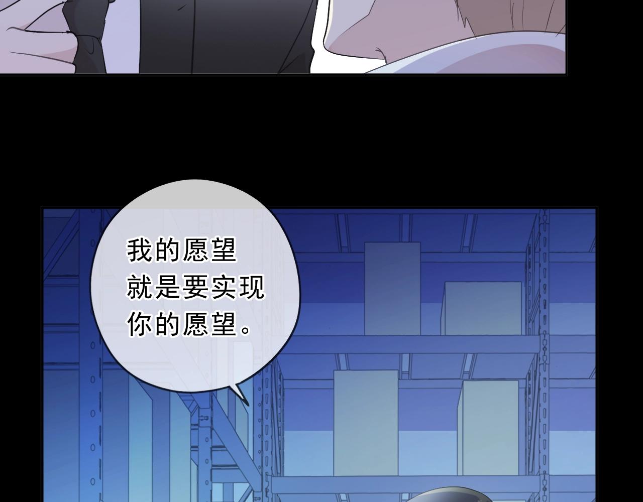 第96话 我不要你死！17