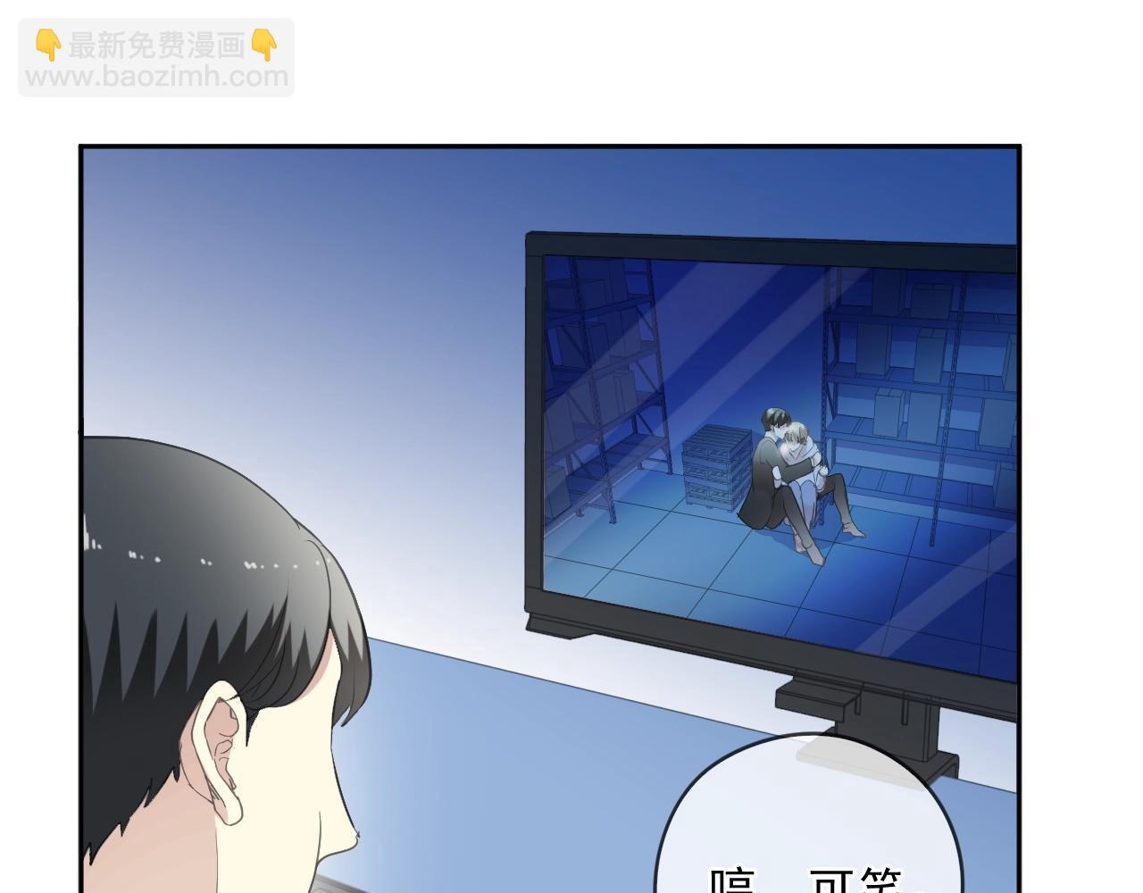 第96话 我不要你死！21