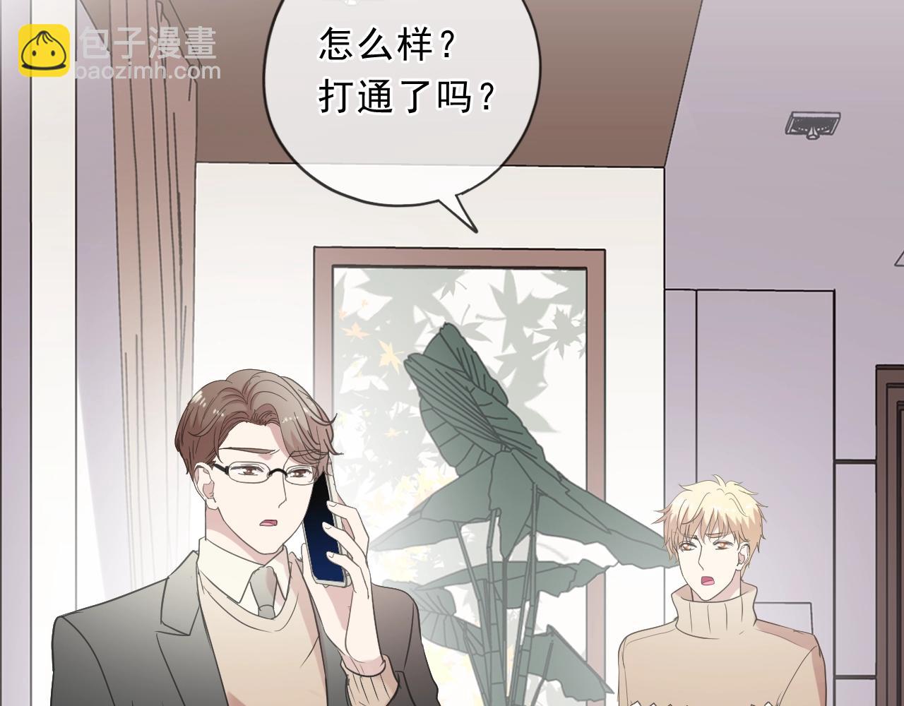 第96话 我不要你死！24