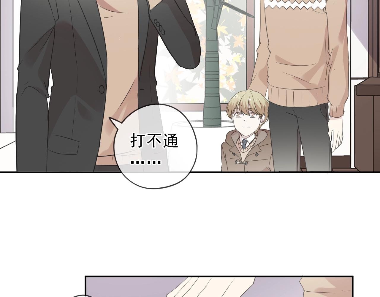 第96话 我不要你死！25