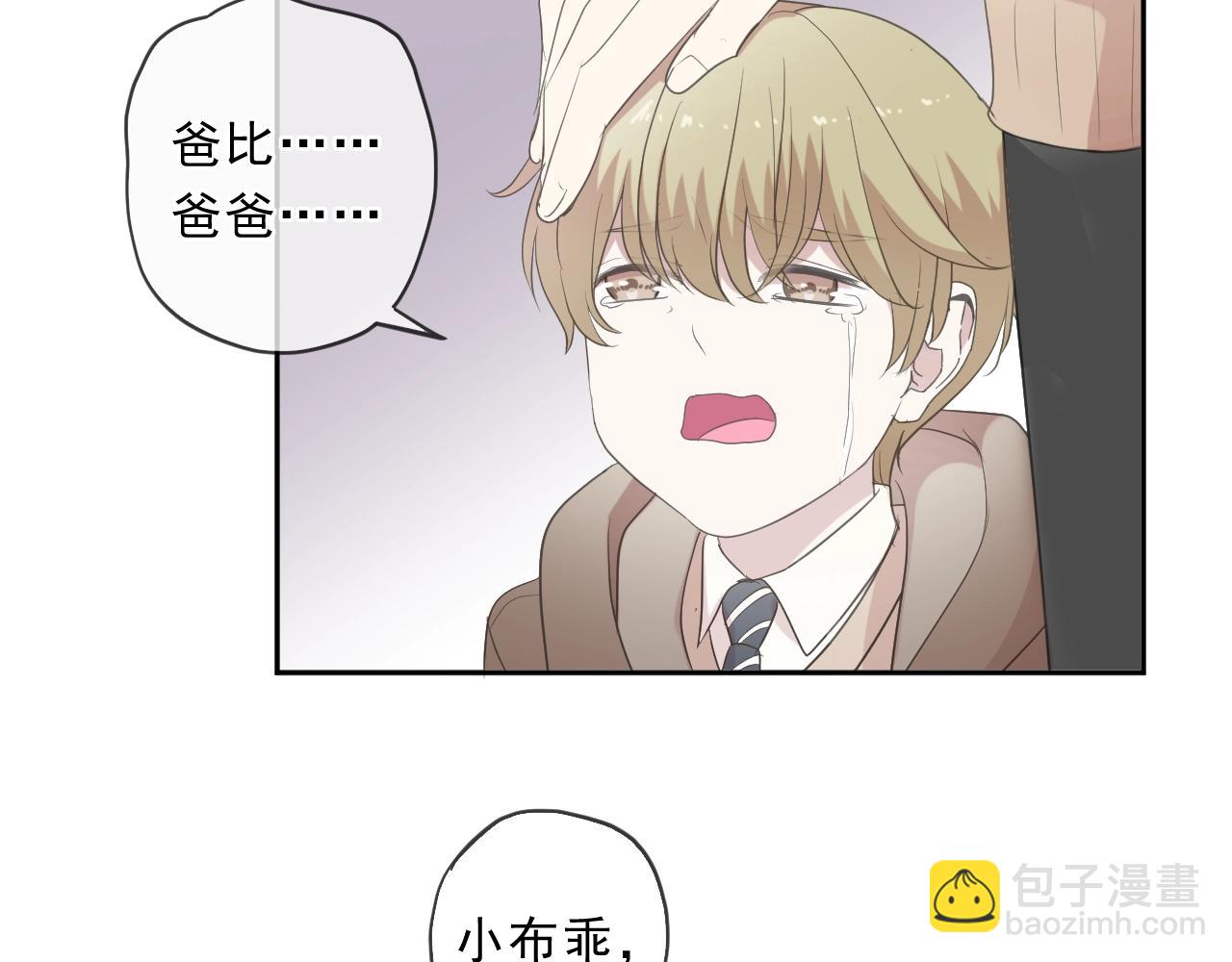 第96话 我不要你死！26