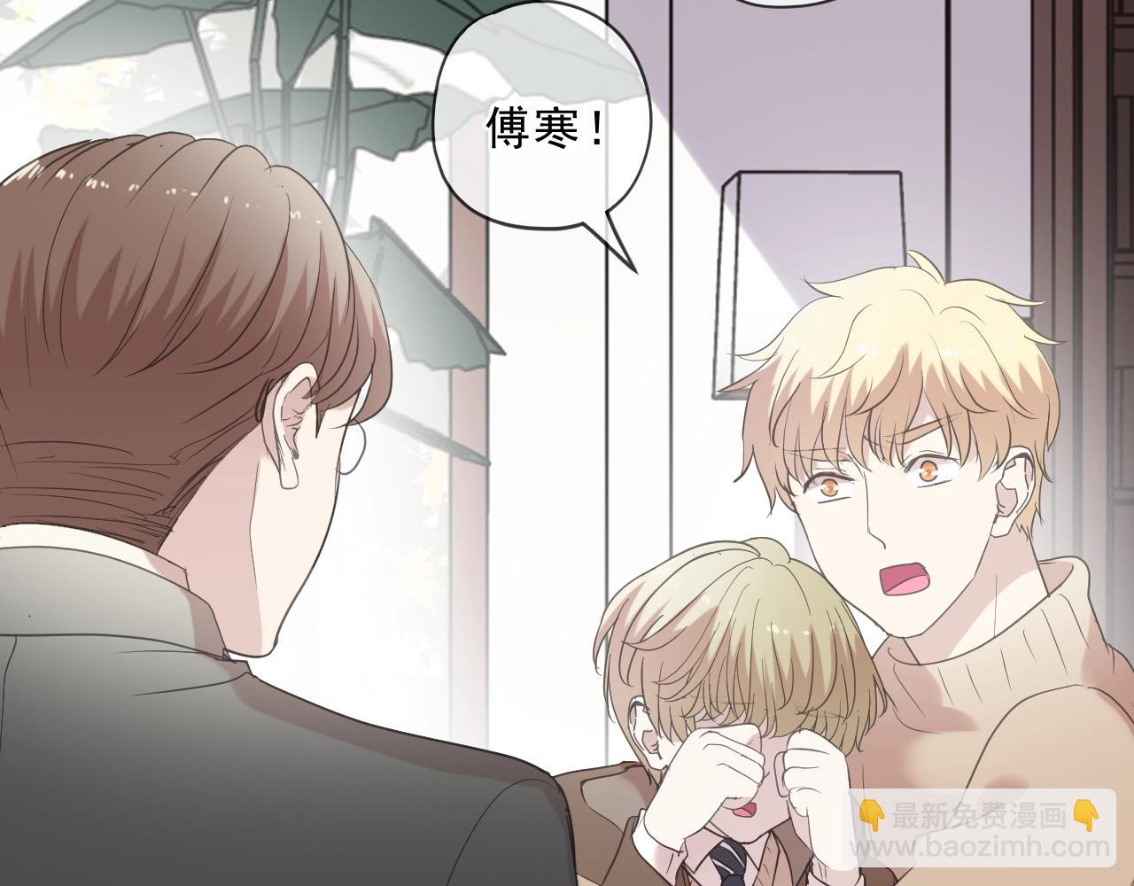 第96话 我不要你死！31