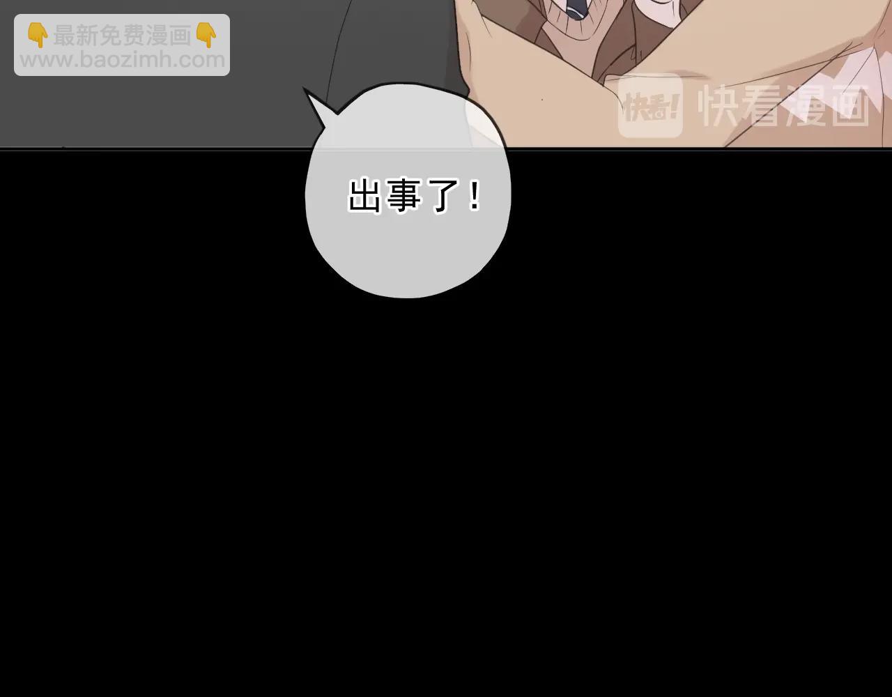第96话 我不要你死！32