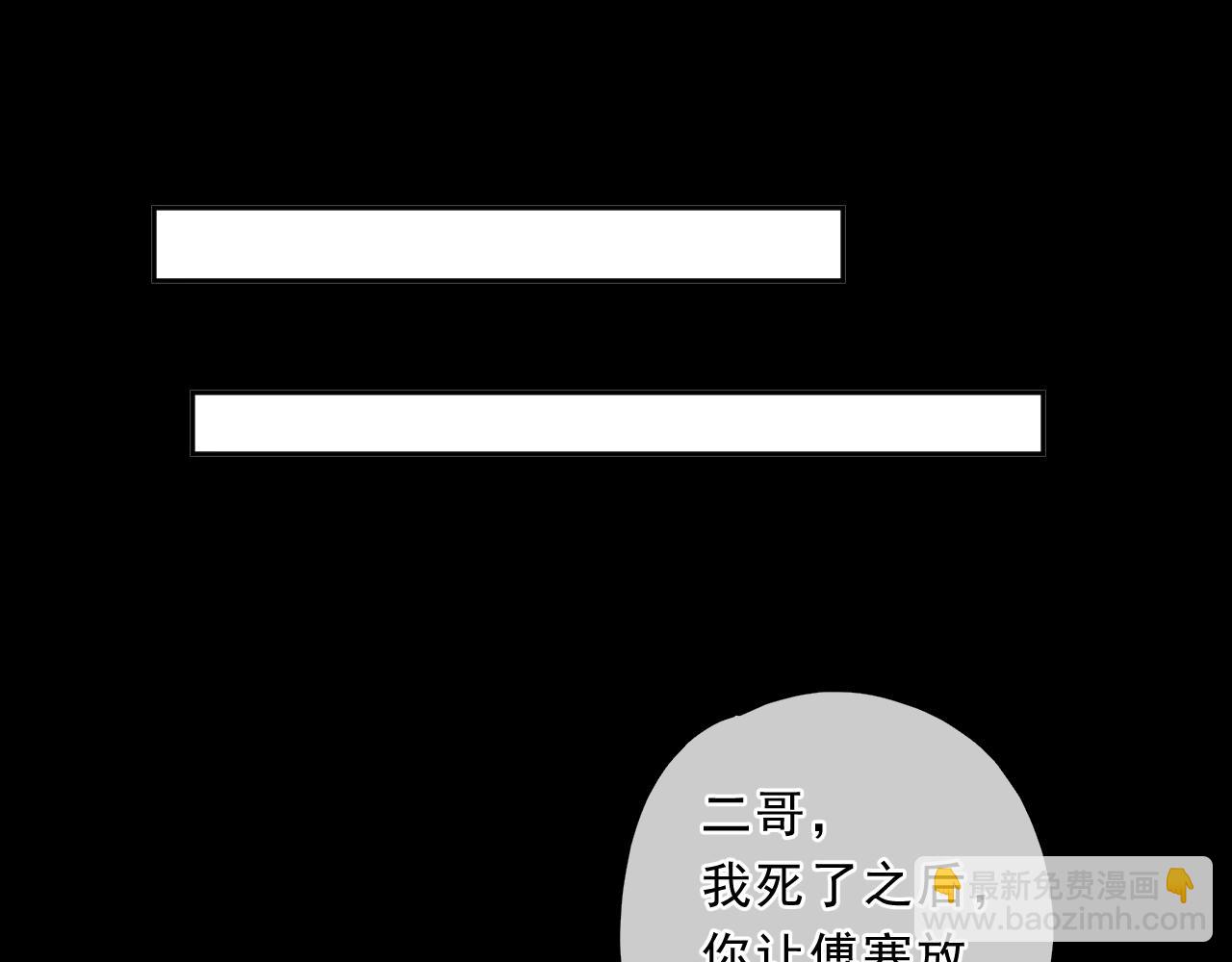第96话 我不要你死！33