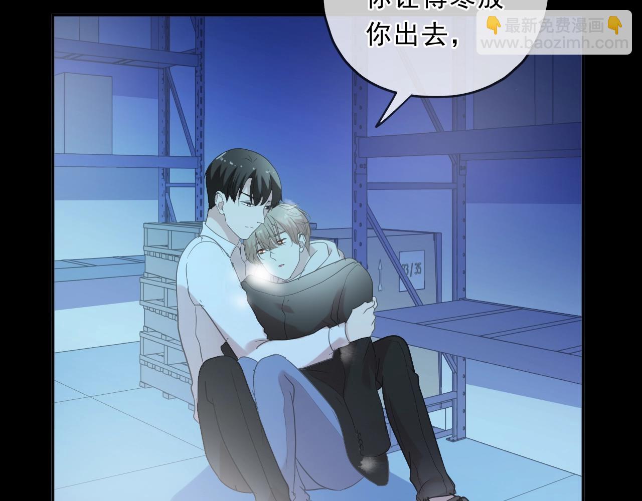 第96话 我不要你死！34
