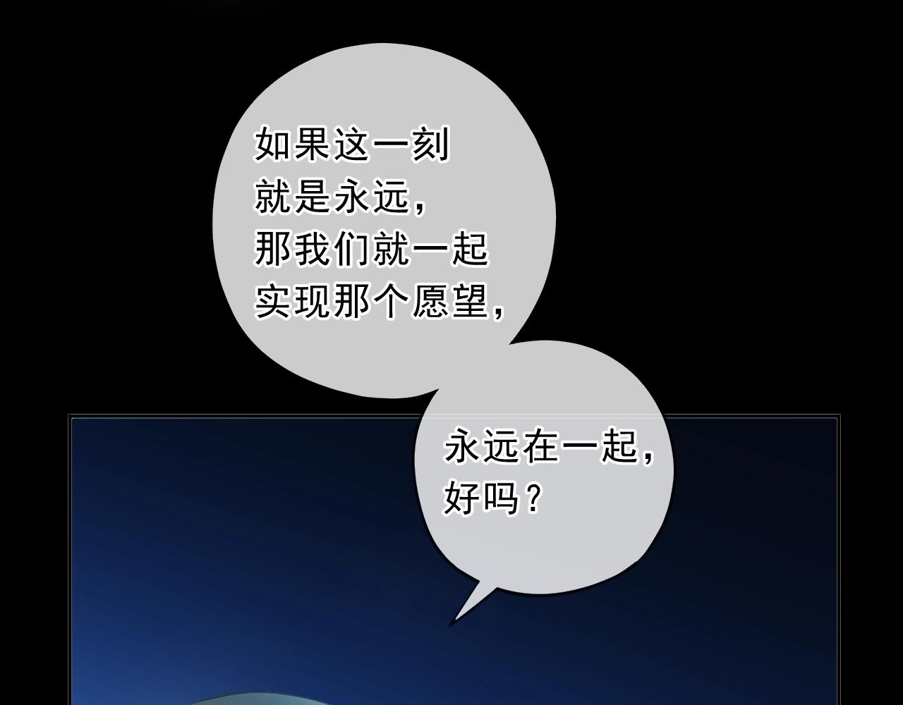 第96话 我不要你死！43