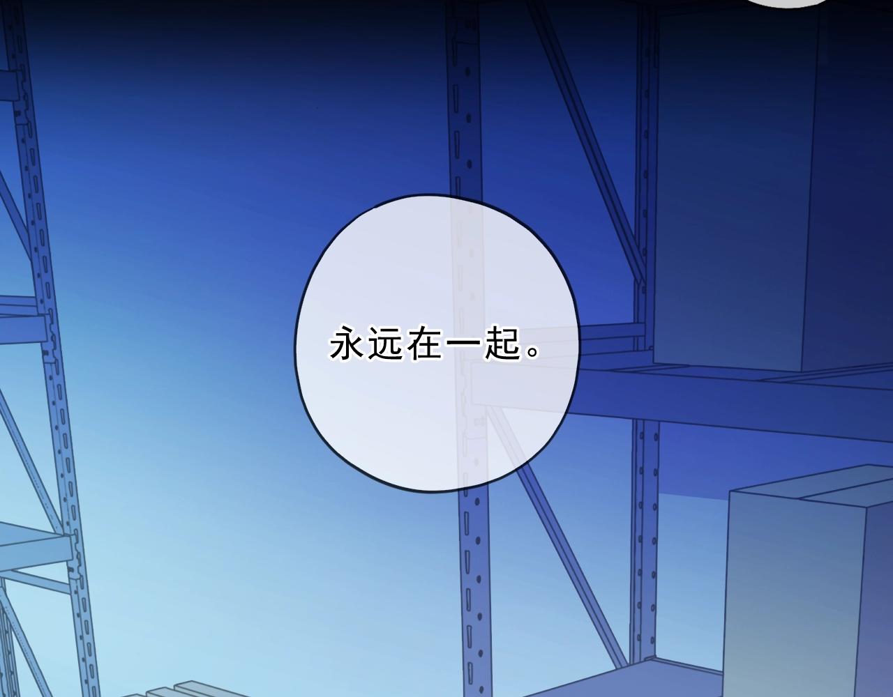 第96话 我不要你死！45