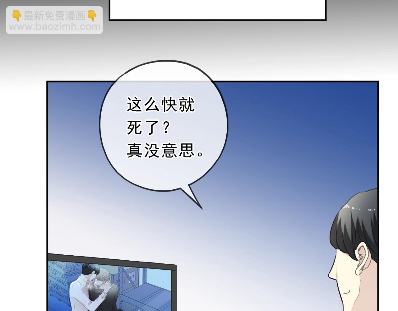 第96话 我不要你死！48