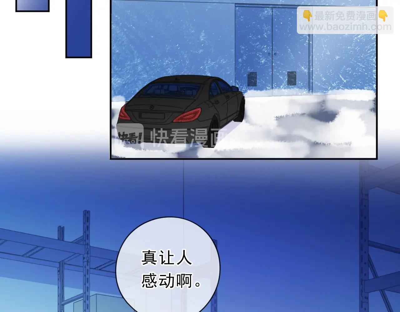 第96话 我不要你死！5