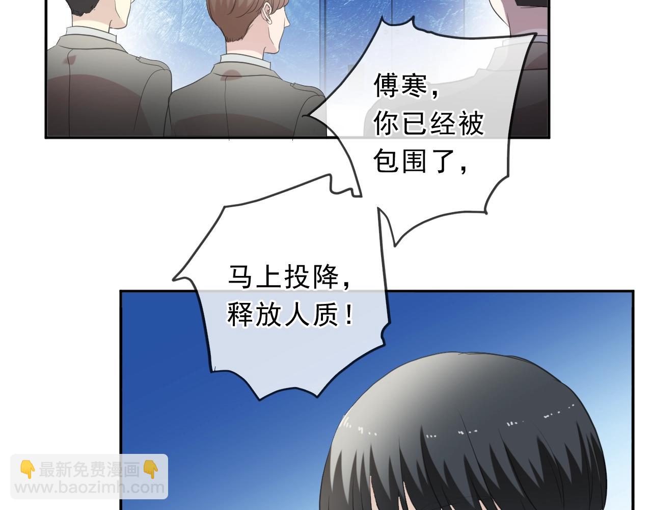 第96话 我不要你死！54