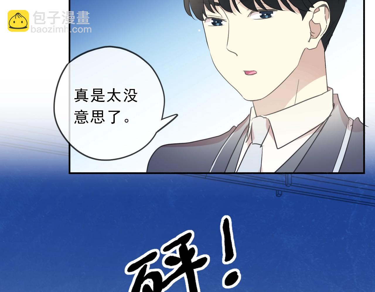 第96话 我不要你死！55