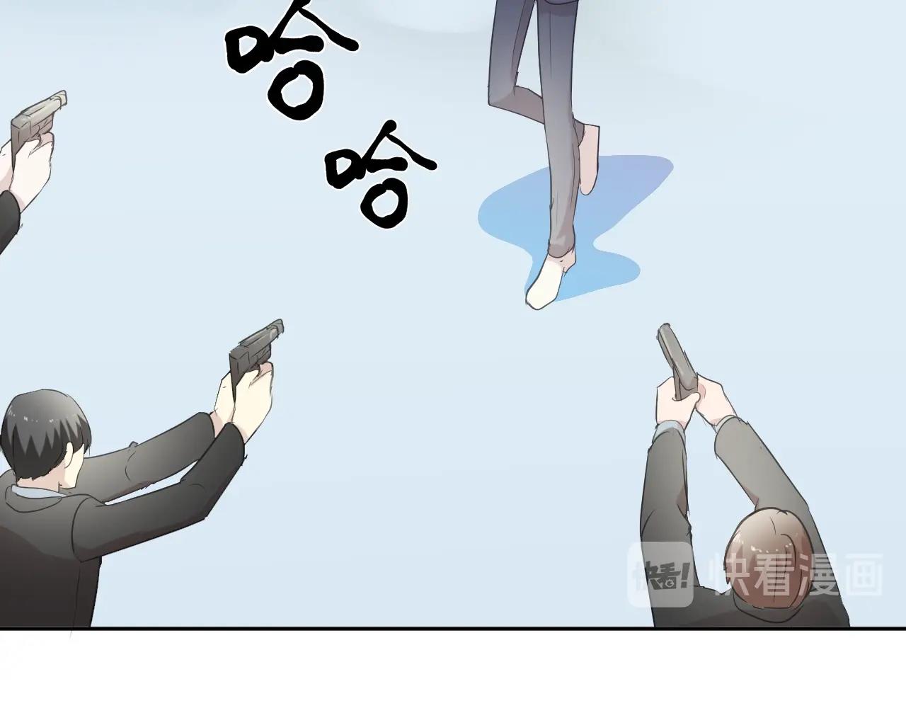 第96话 我不要你死！60