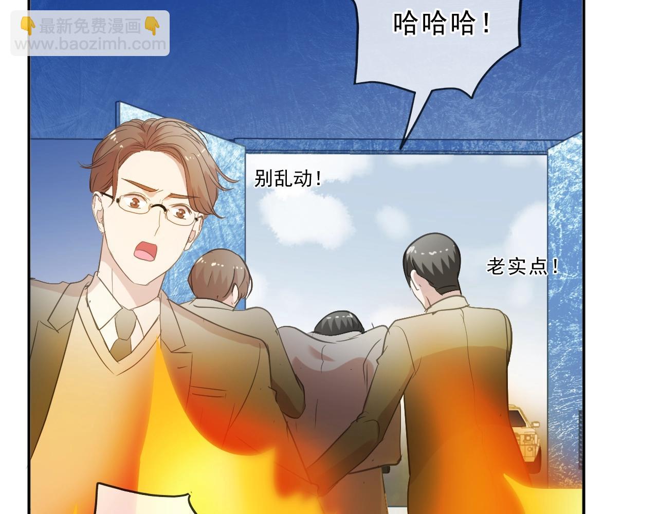第96话 我不要你死！62