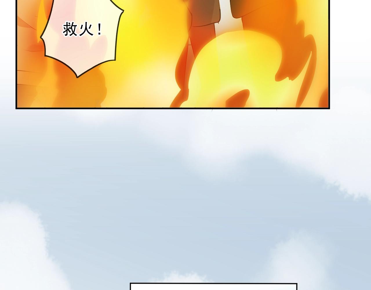 第96话 我不要你死！63