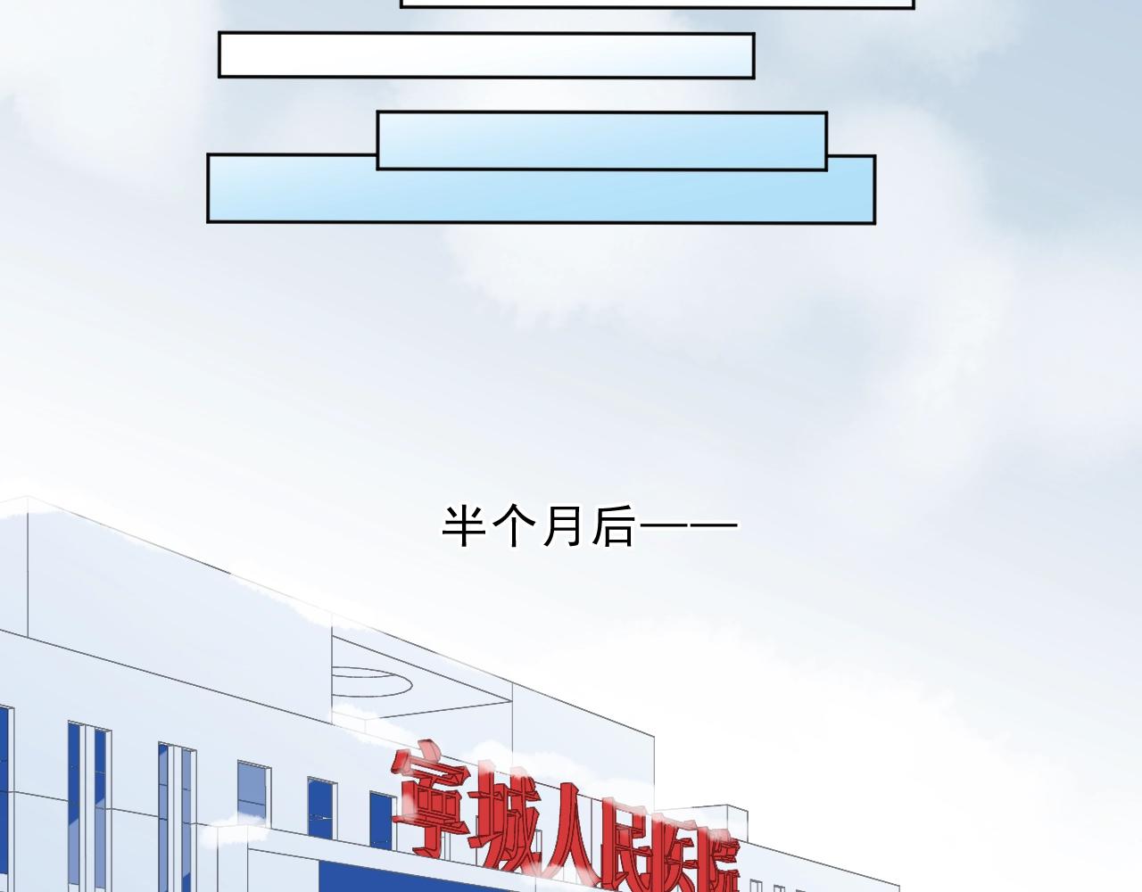 第96话 我不要你死！64