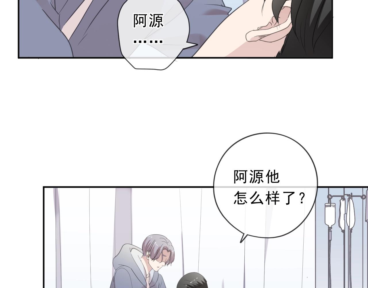 第96话 我不要你死！68