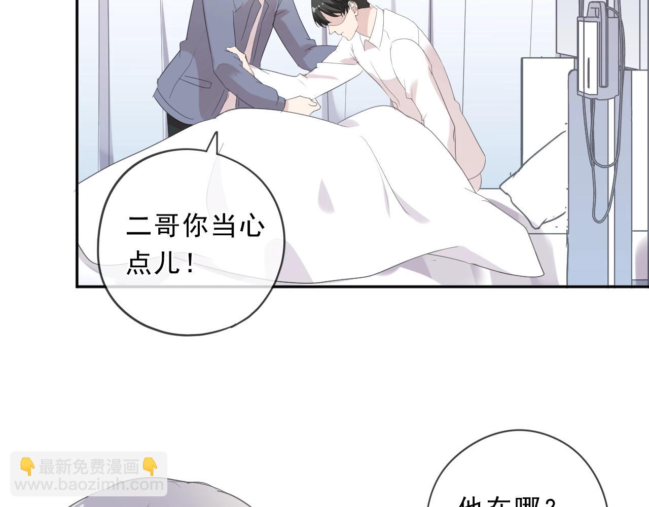 第96话 我不要你死！69