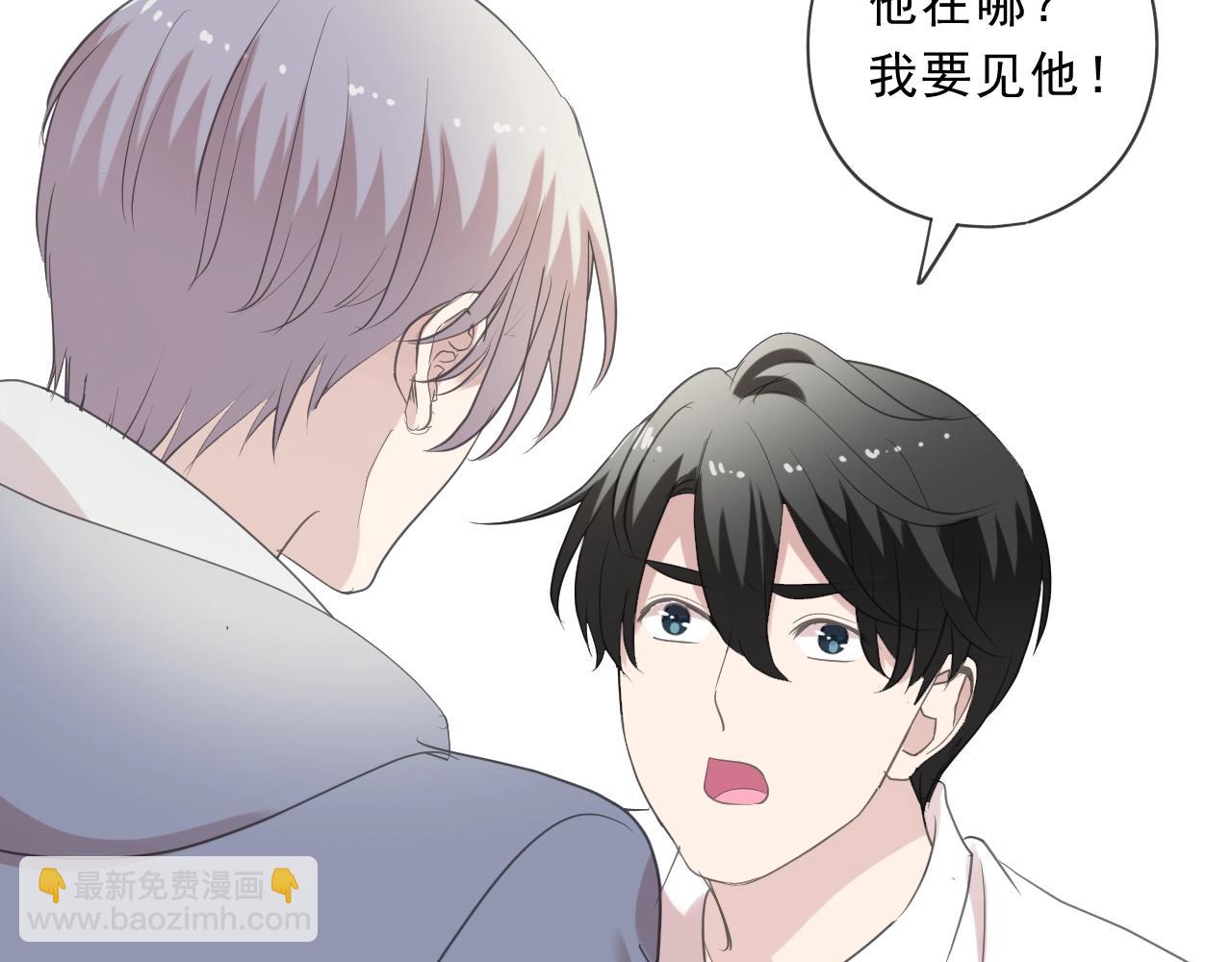 第96话 我不要你死！70