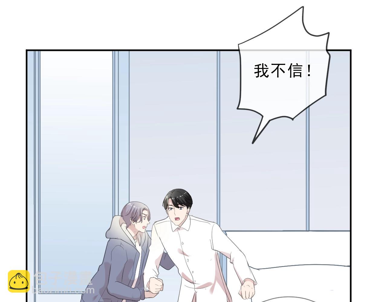 第96话 我不要你死！73