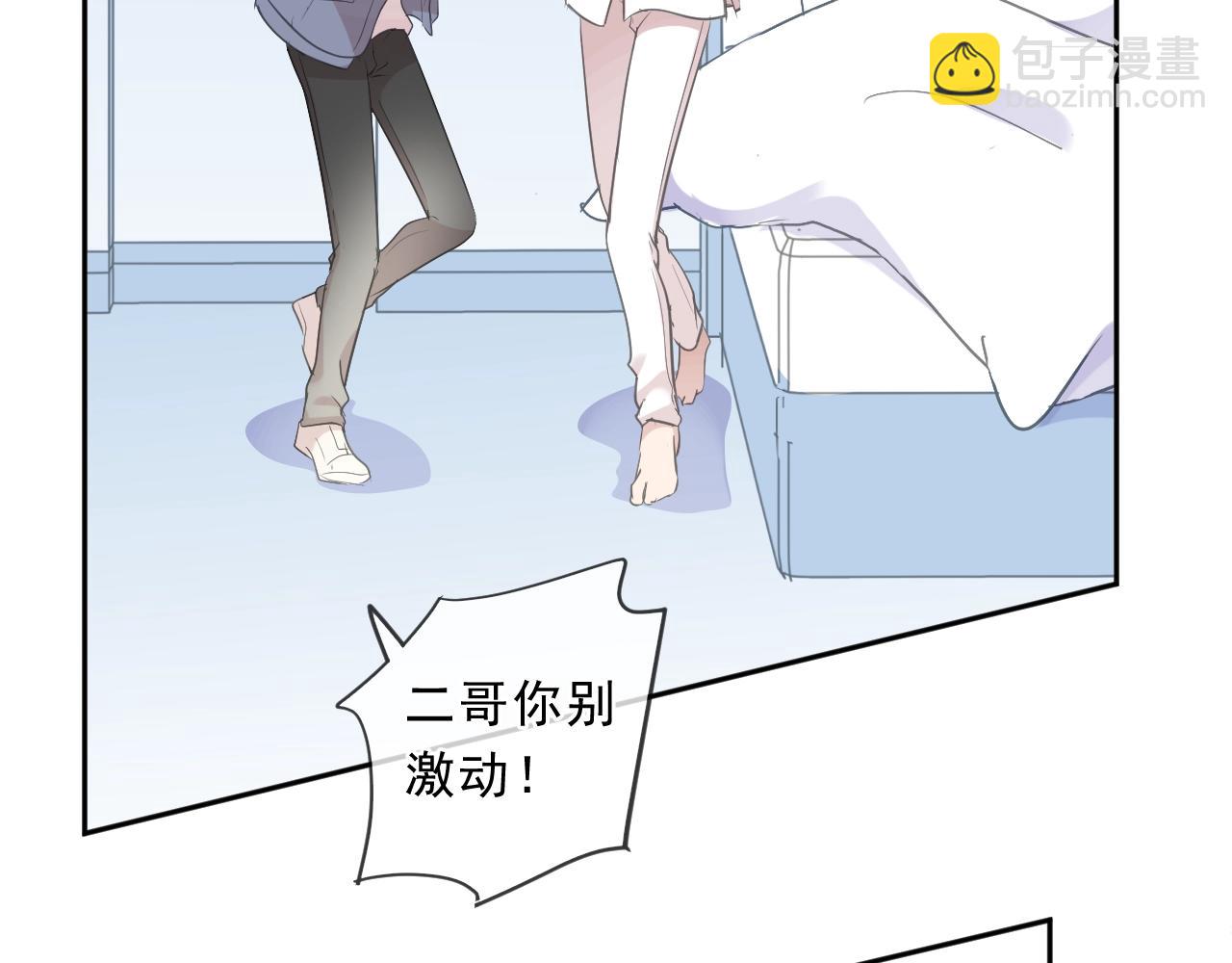 第96话 我不要你死！74