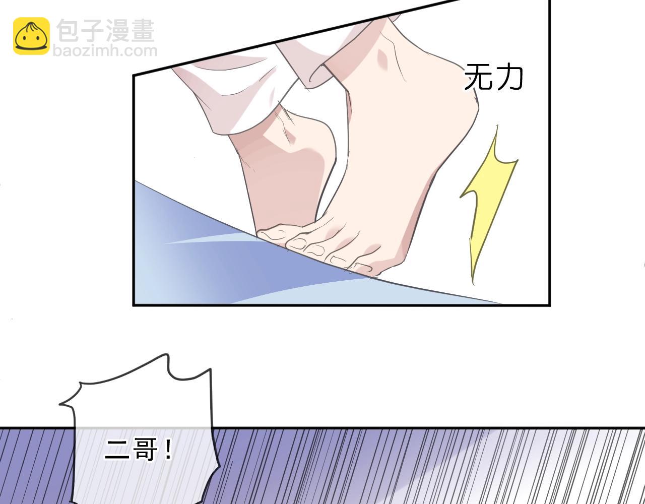 第96话 我不要你死！75