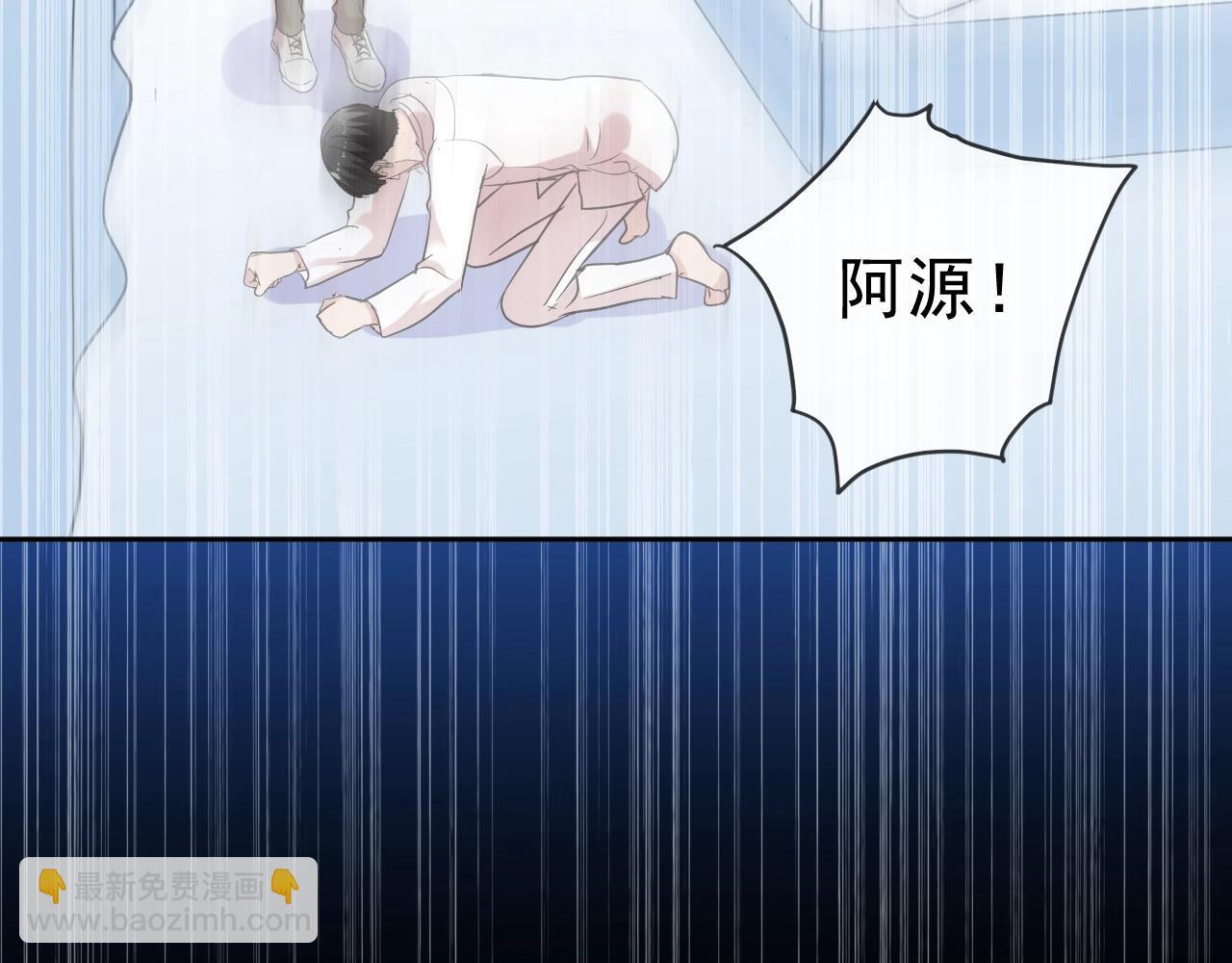 第96话 我不要你死！78