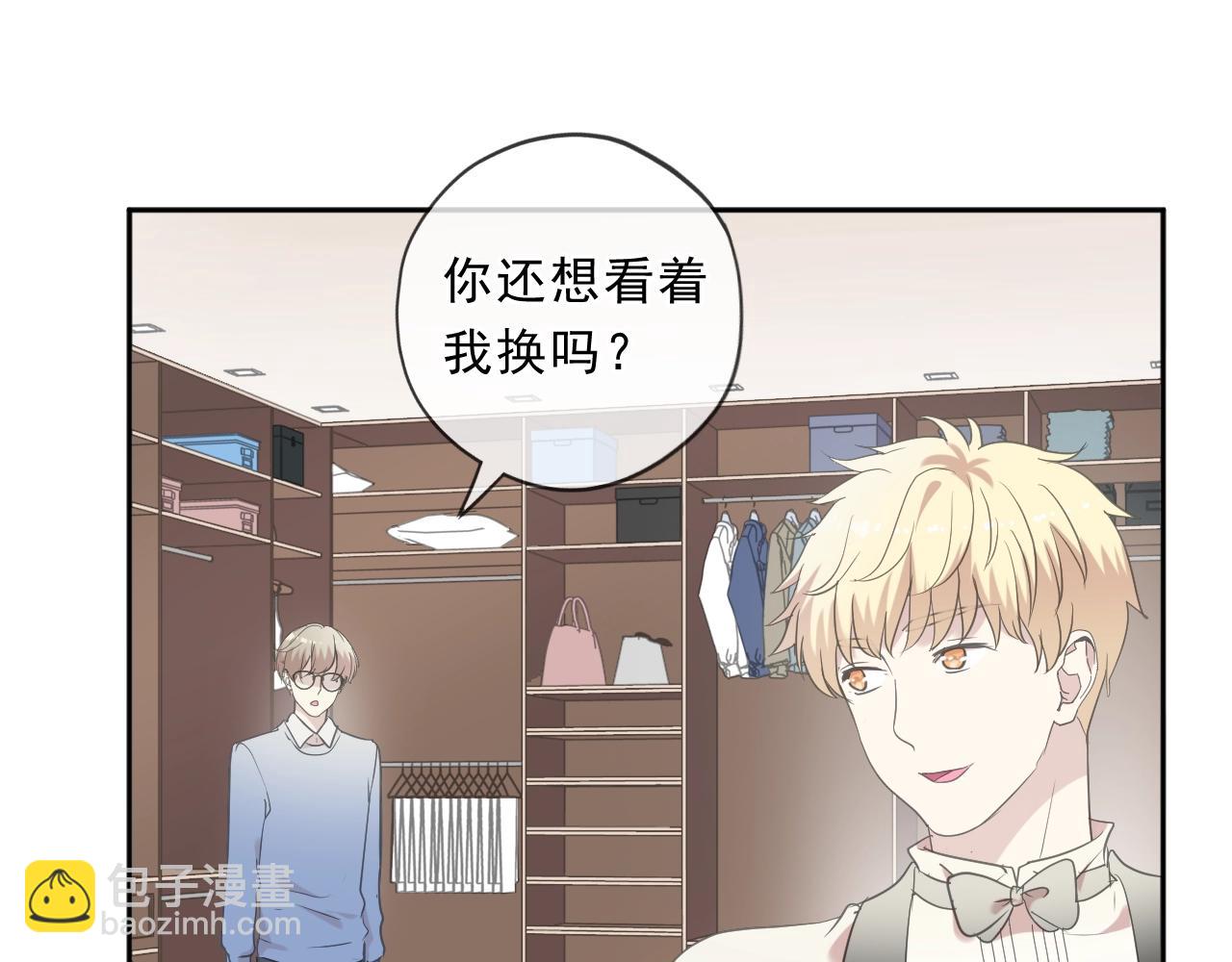 完结篇 一生一世，不负相思10