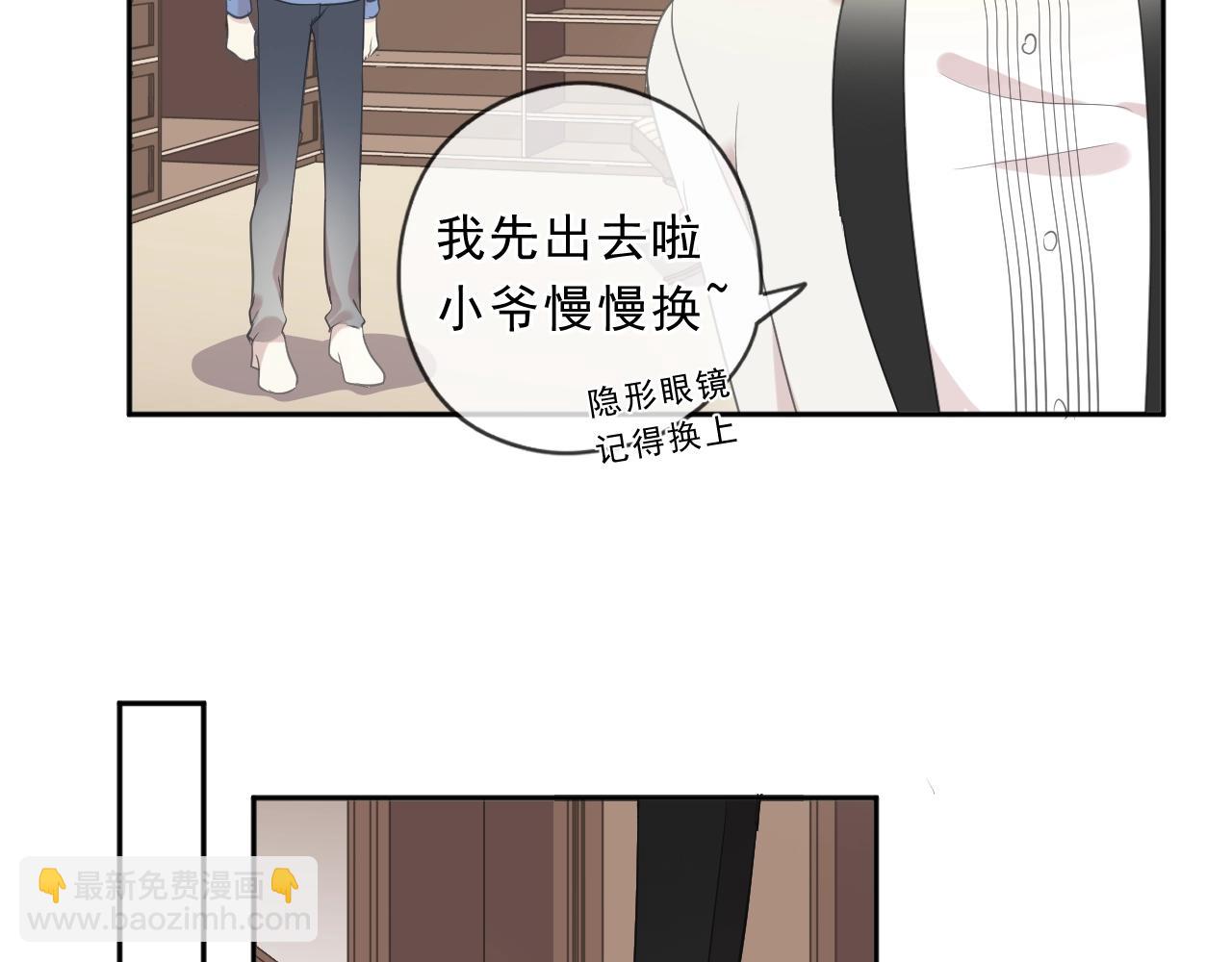 完结篇 一生一世，不负相思11