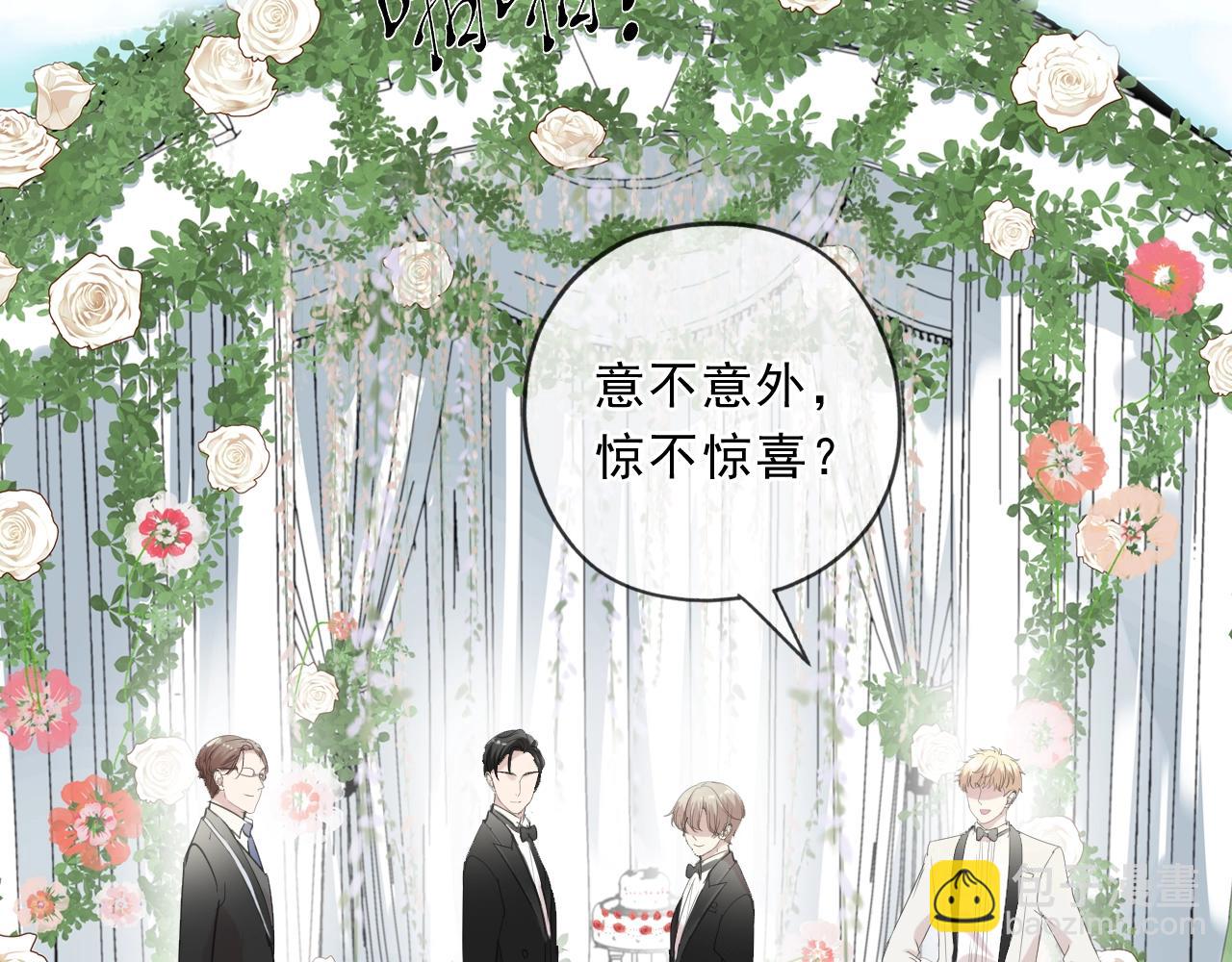 完结篇 一生一世，不负相思28