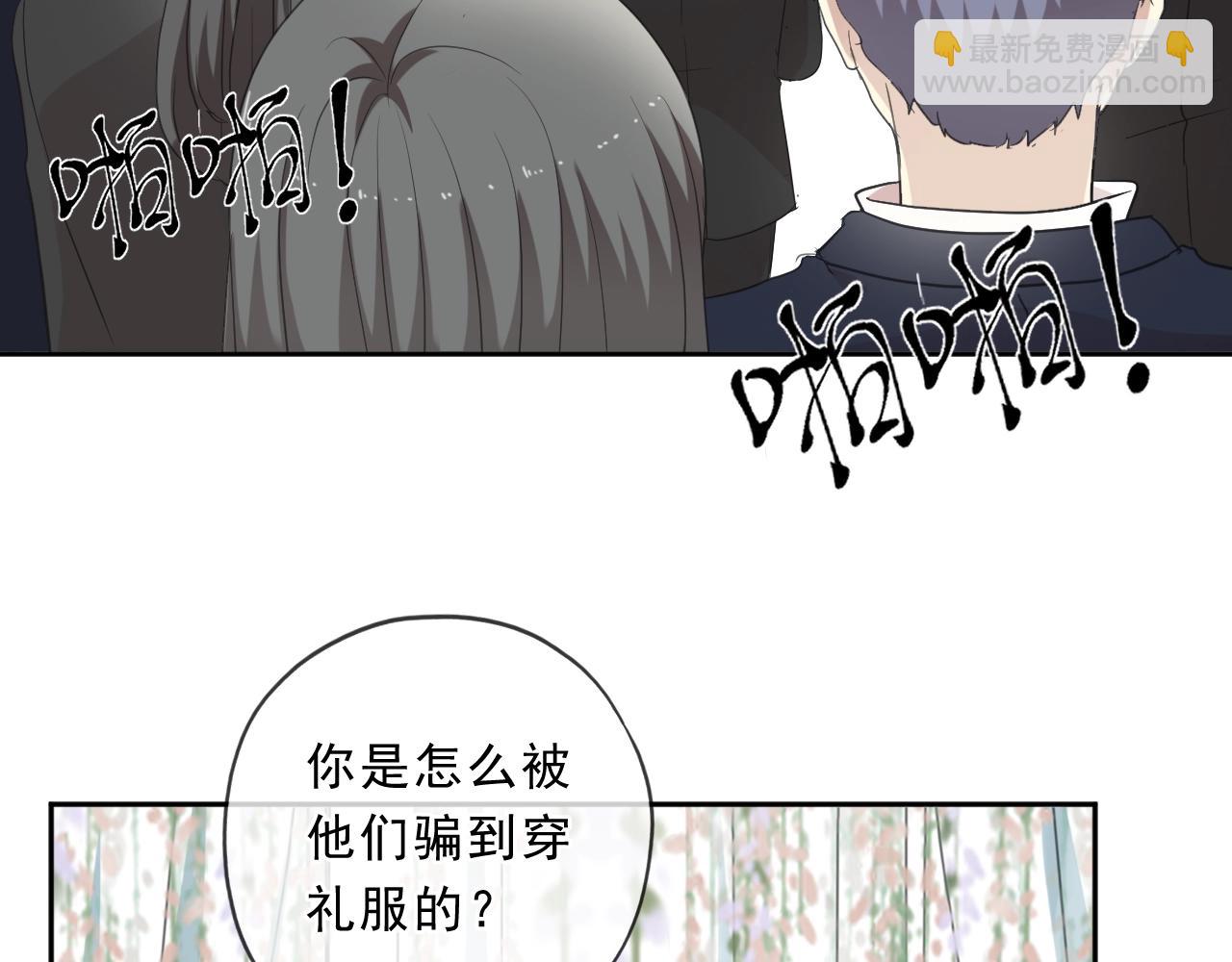 完结篇 一生一世，不负相思30