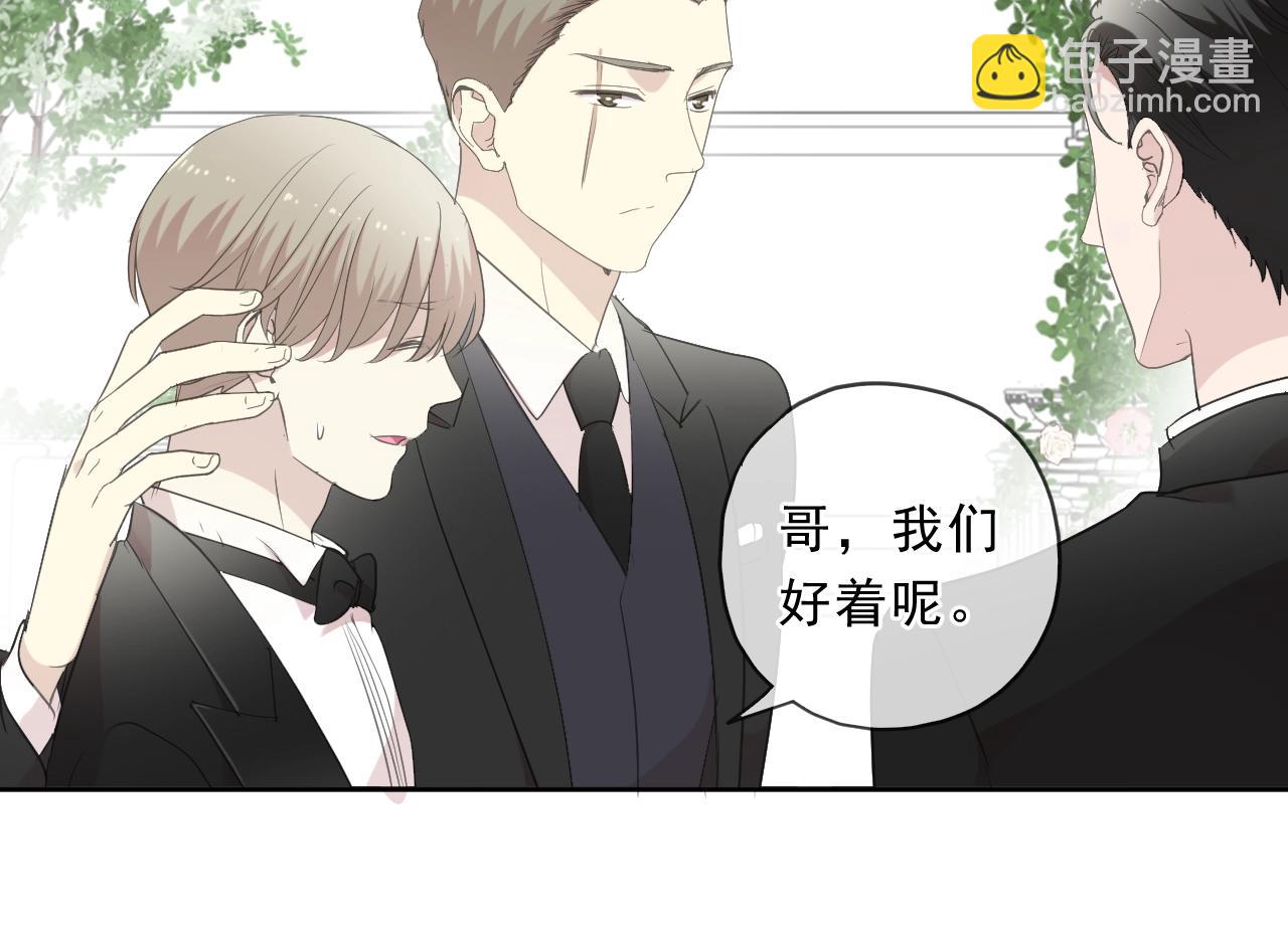 完结篇 一生一世，不负相思36