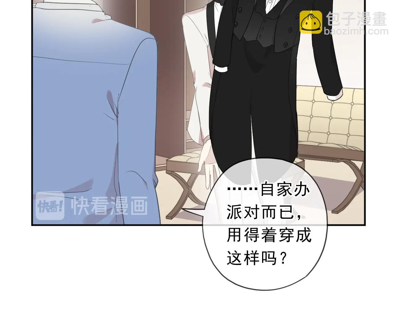 完结篇 一生一世，不负相思5