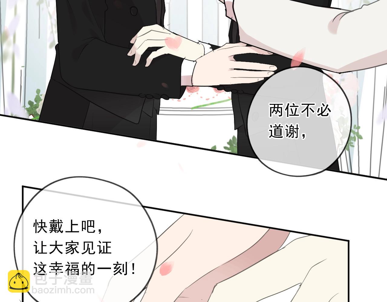 完结篇 一生一世，不负相思51