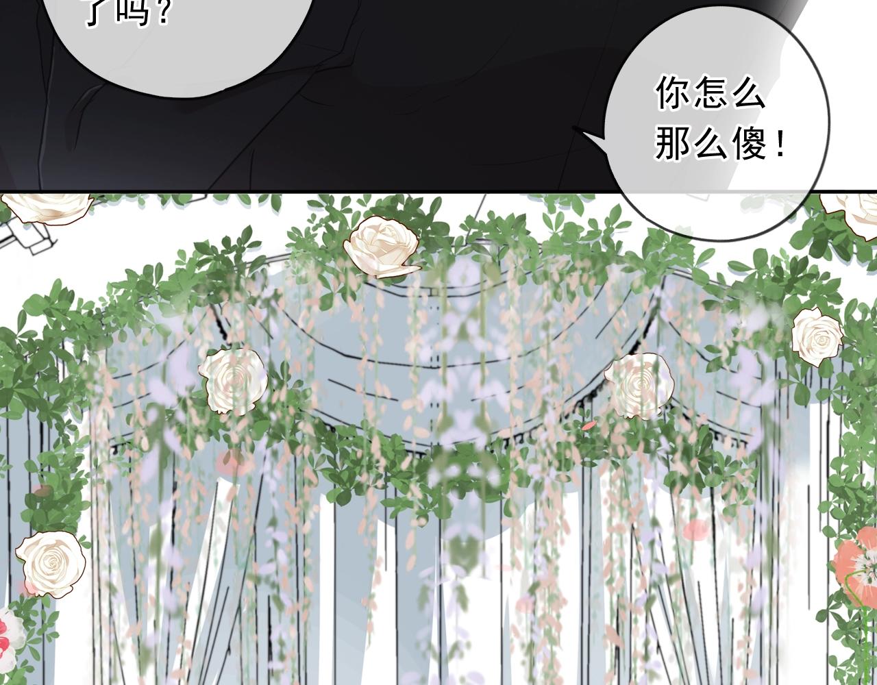 完结篇 一生一世，不负相思65