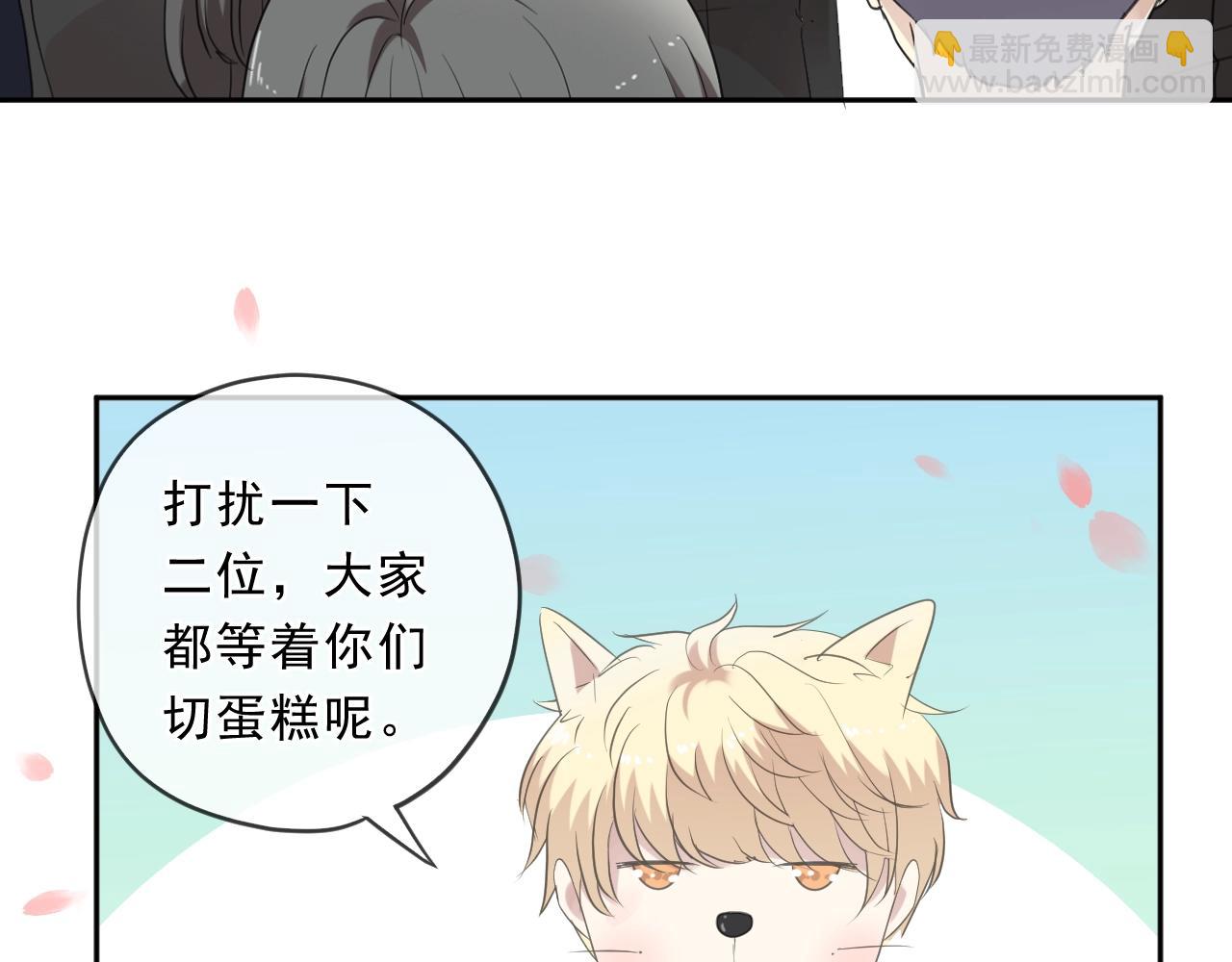 完结篇 一生一世，不负相思68