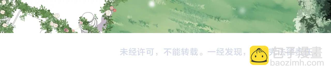 完结篇 一生一世，不负相思77