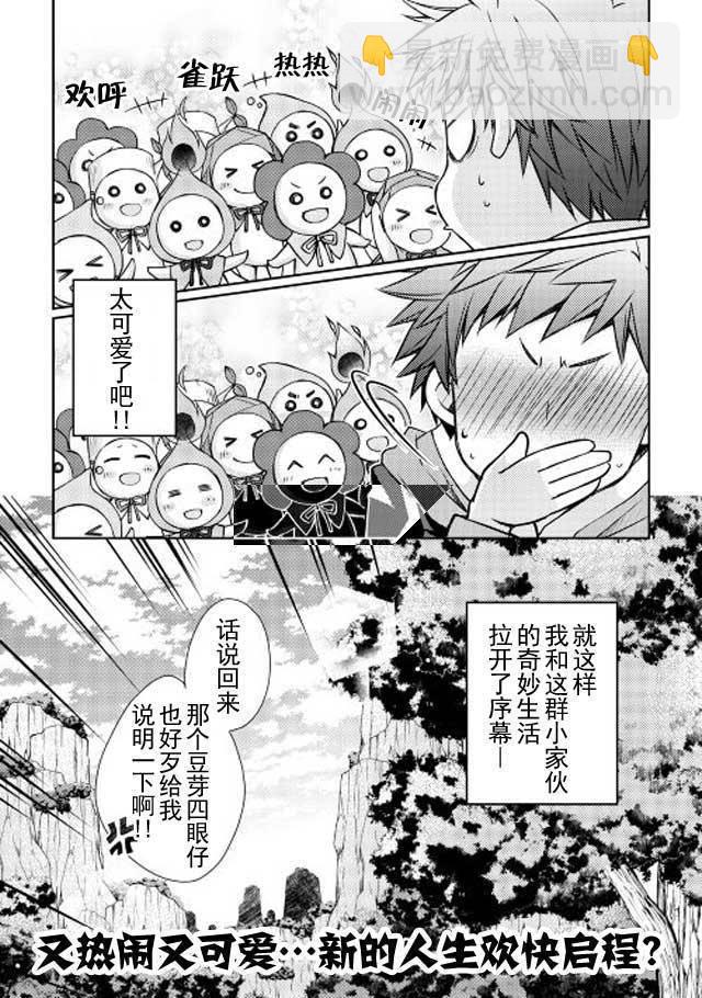 第1话26
