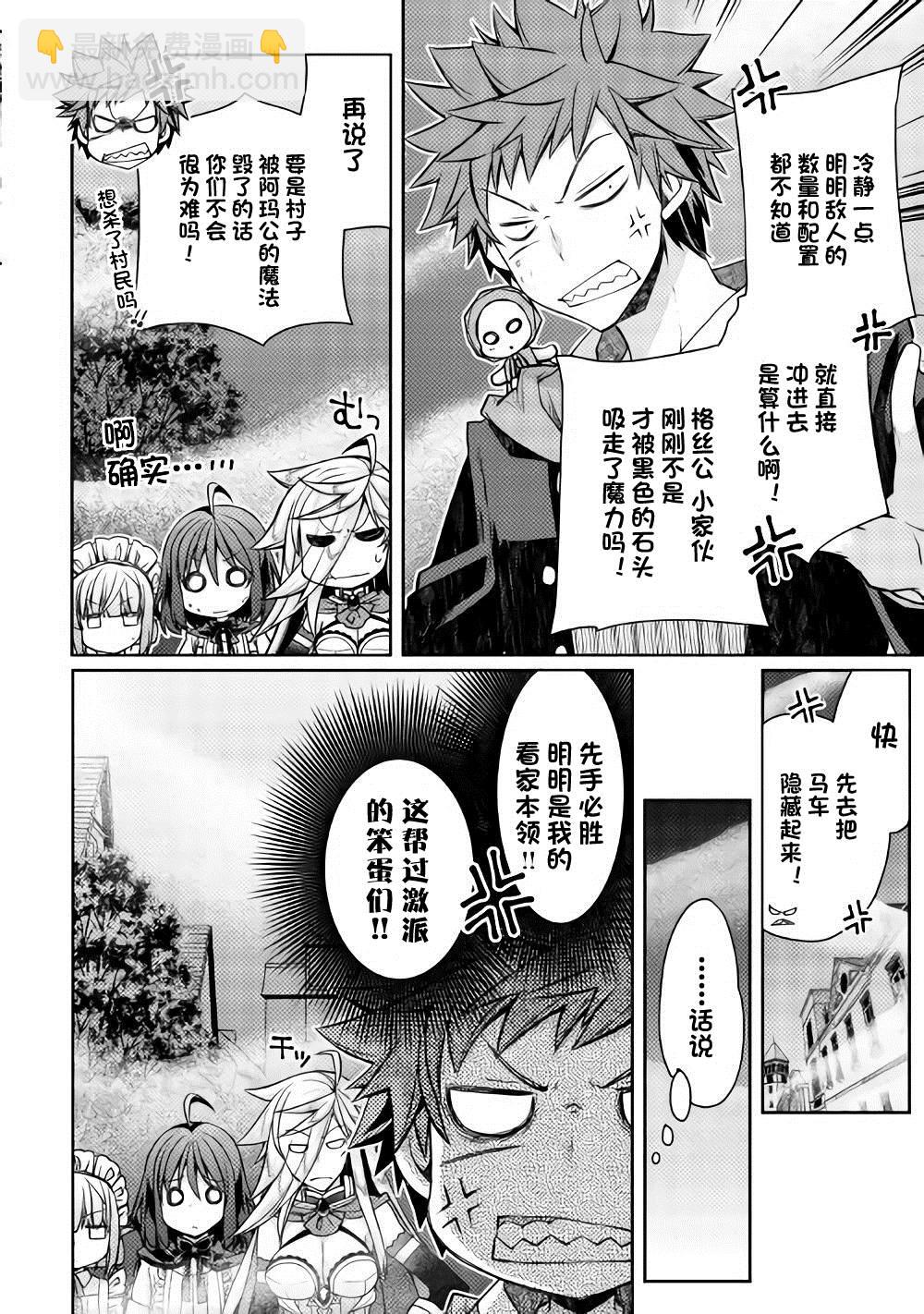 第13话13