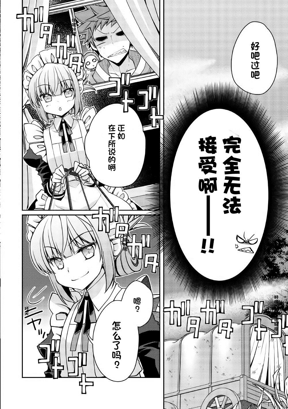第13话21