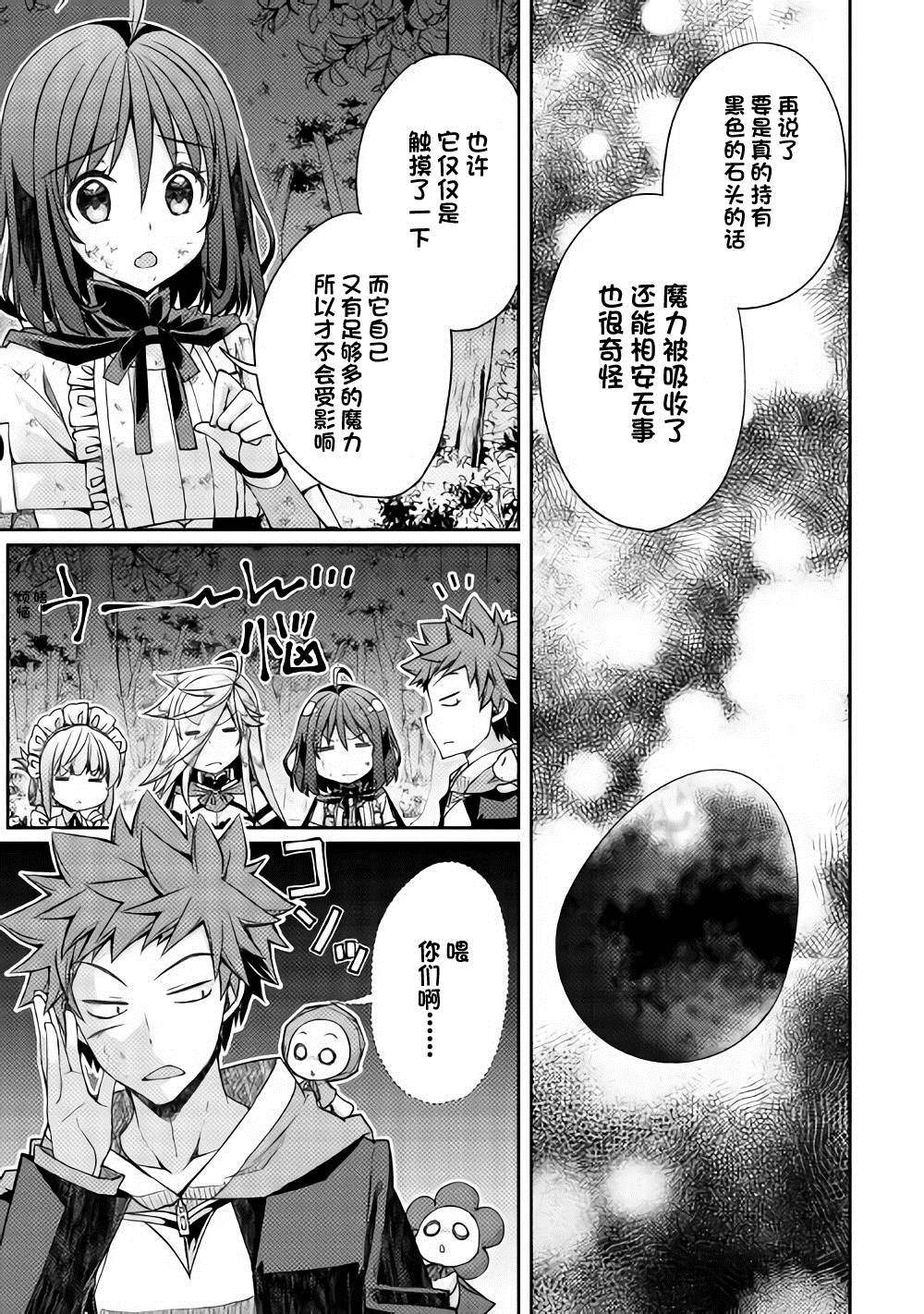 第13话8