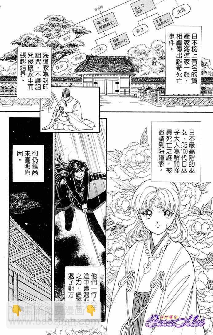 第18话1