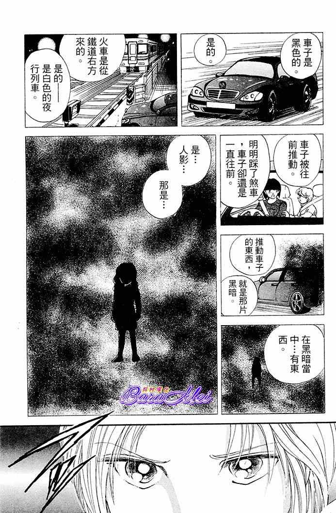 第18话10