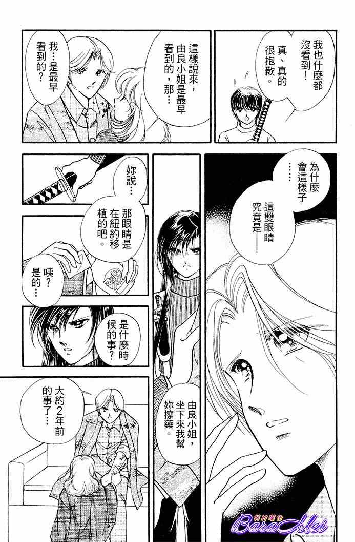 第18话14
