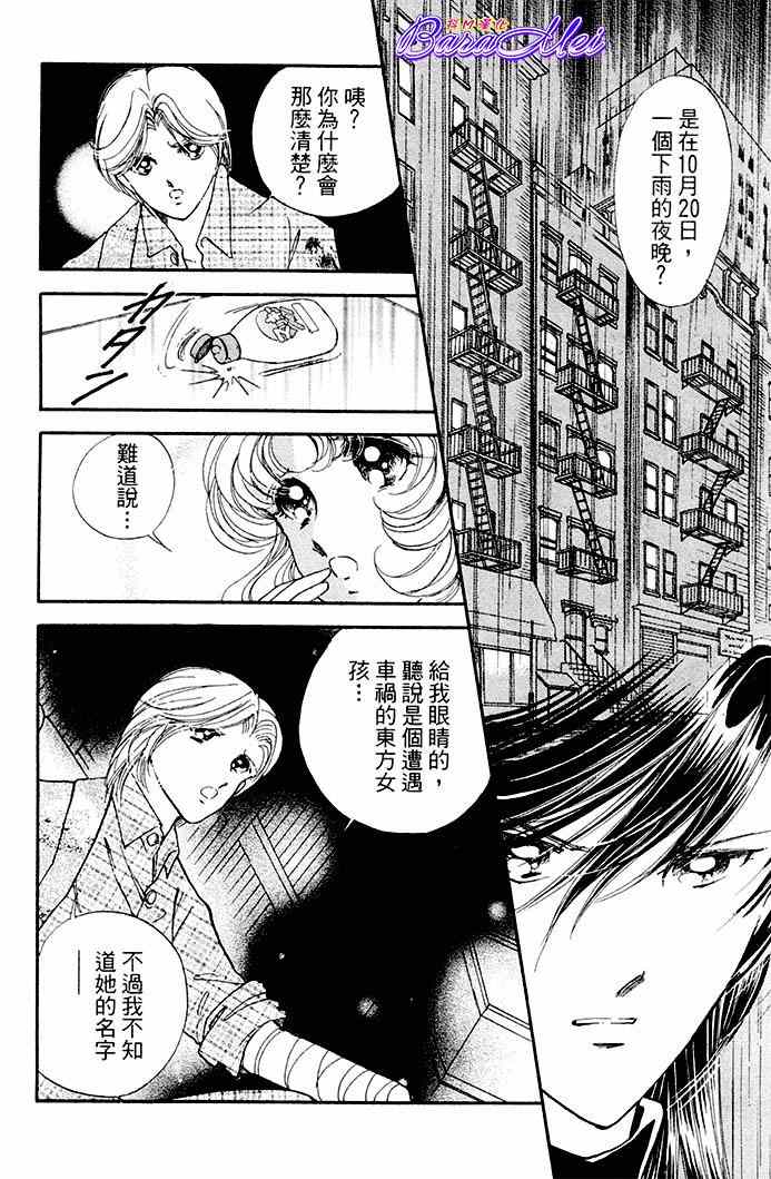 第18话15