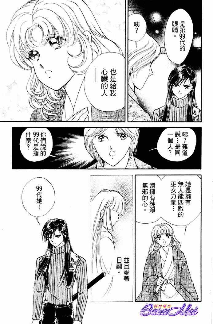 第18话16