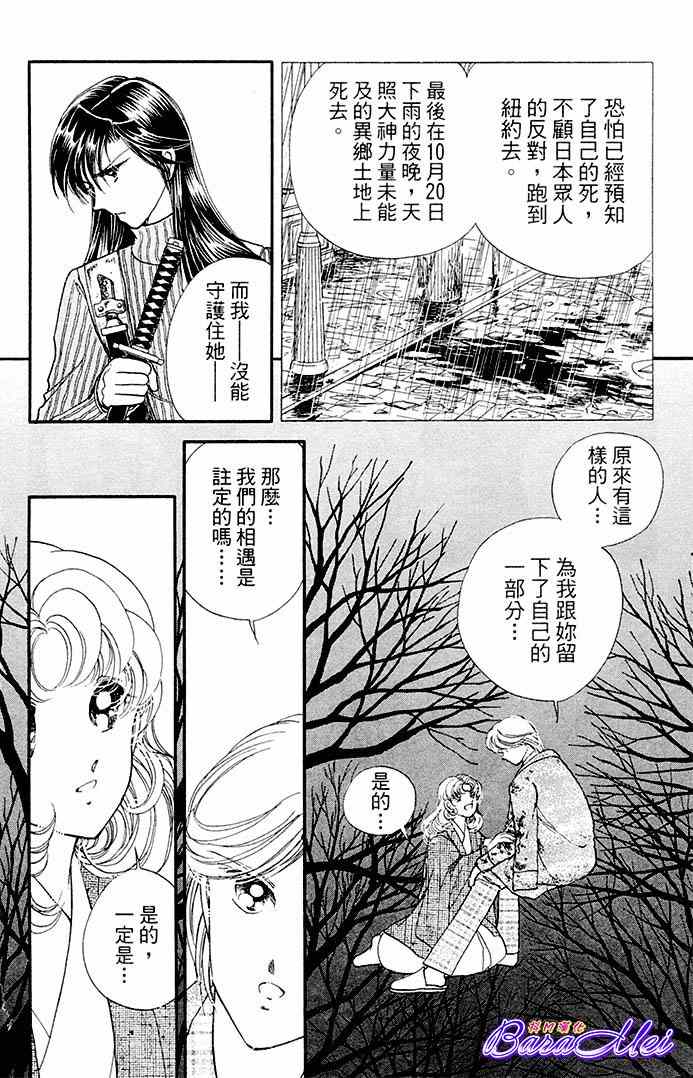 第18话17