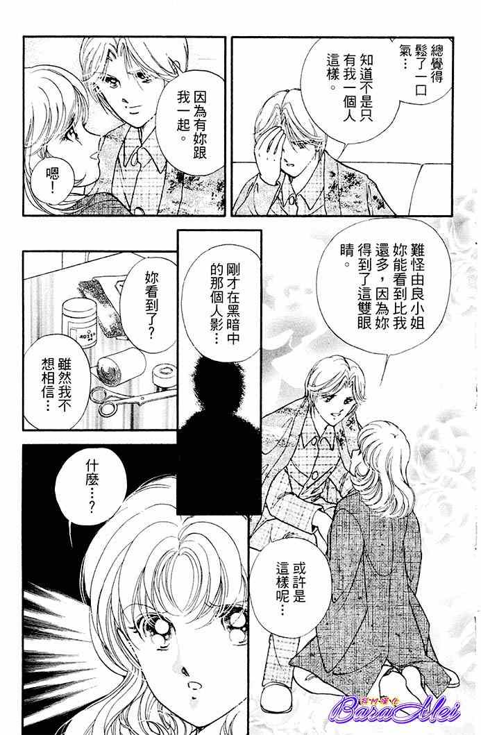 第18话18