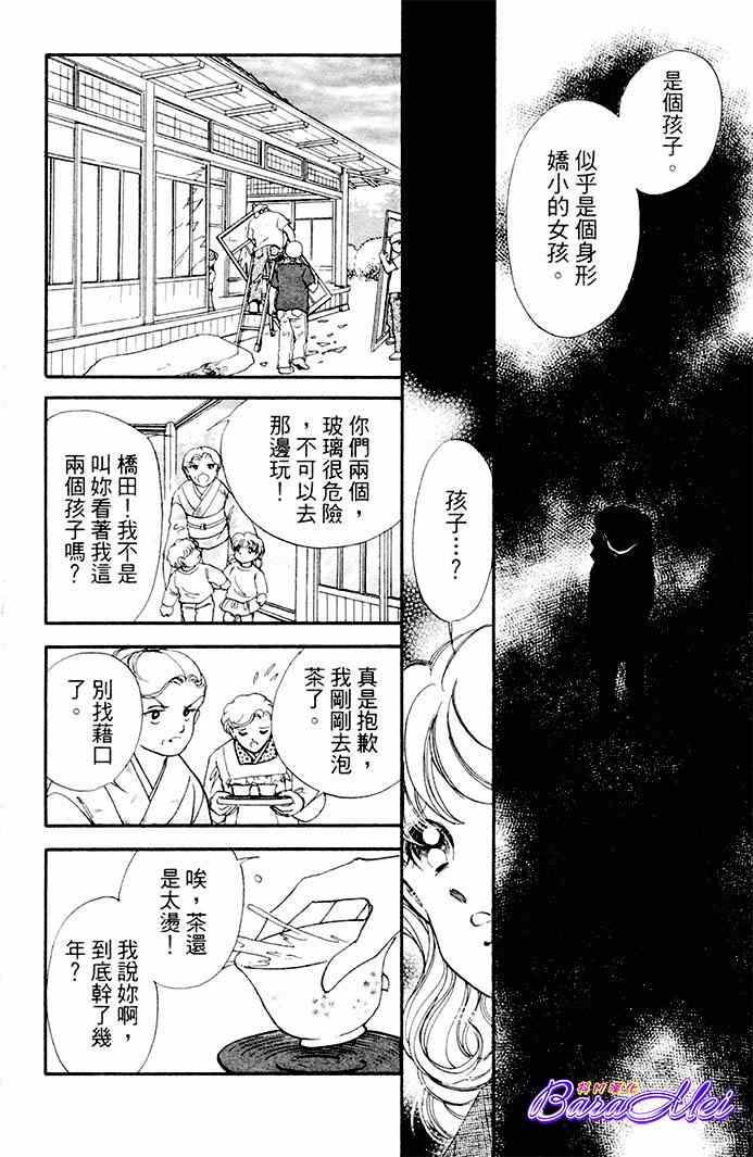 第18话19