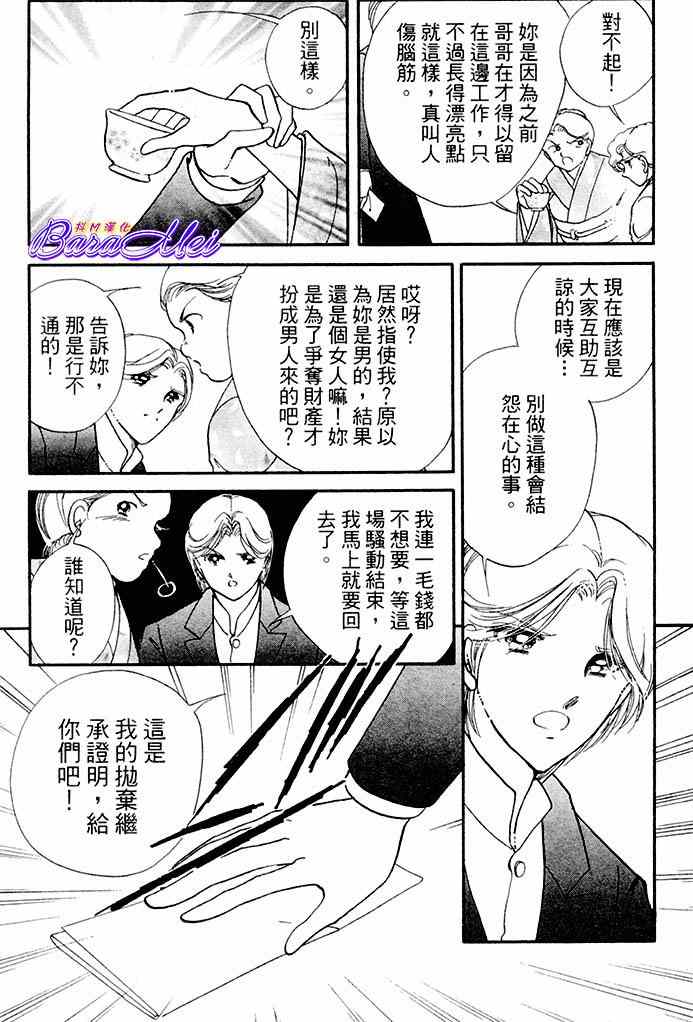 第18话20