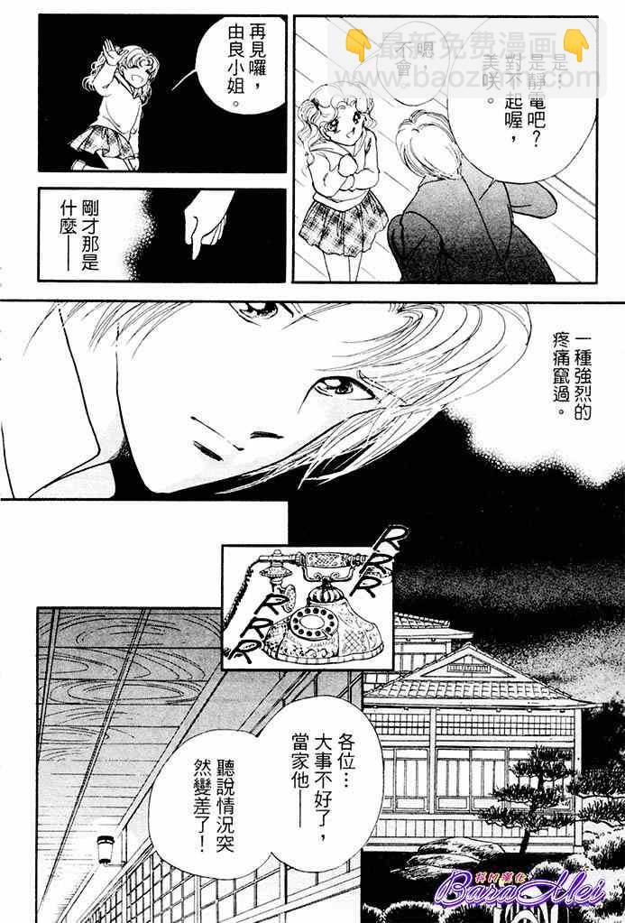 第18话23